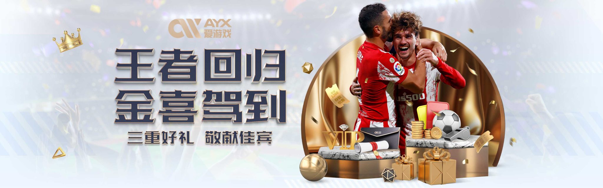 松查询医保